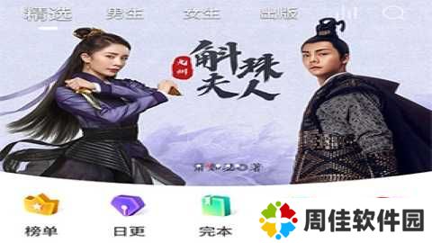 阅扑