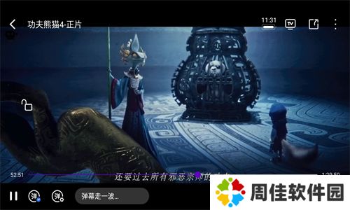 天鹅影视
