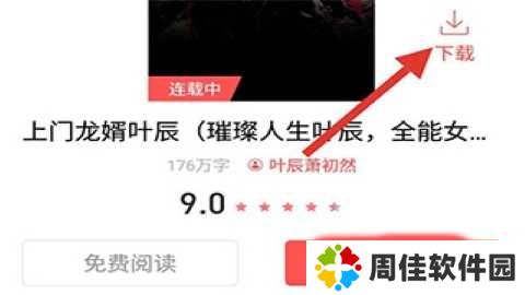 阅扑