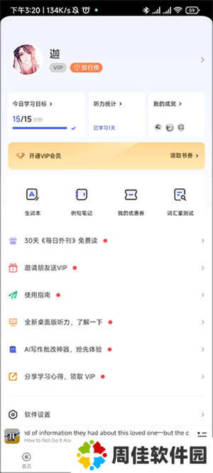 打卡教程4