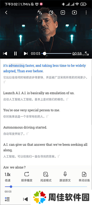 打卡教程3