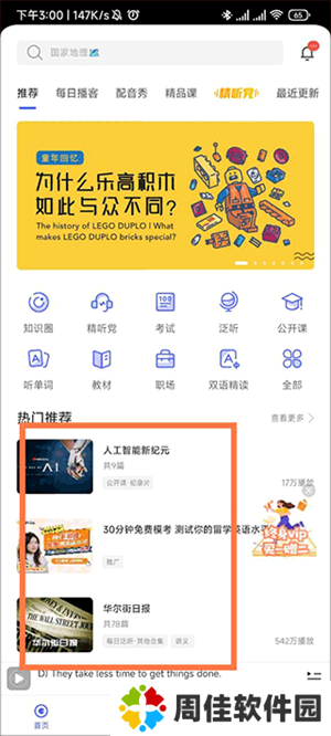 打卡教程1