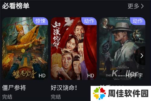 私人影视