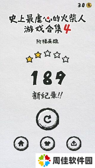 MT管理器怎么修改游戏金币？1
