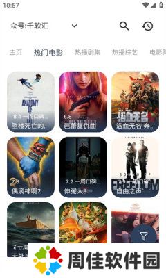 壹梦Box