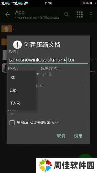 MT管理器怎么修改游戏金币？6
