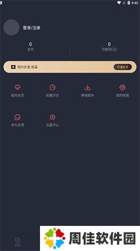囧次元动漫
