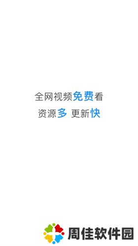 蓝光影视