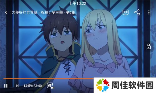 黑白弹幕