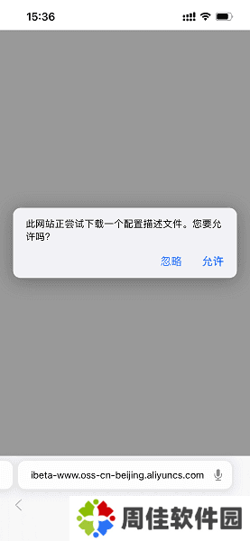 尝鲜派安装步骤