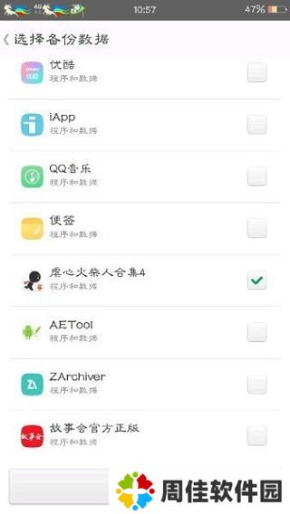 MT管理器怎么修改游戏金币？2