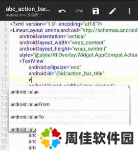 MT管理器VIP介绍截图4
