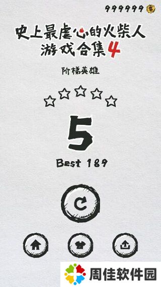 MT管理器怎么修改游戏金币？7