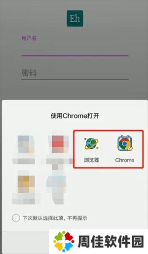 e站(EhViewer)绿色版本1.9.8.0
