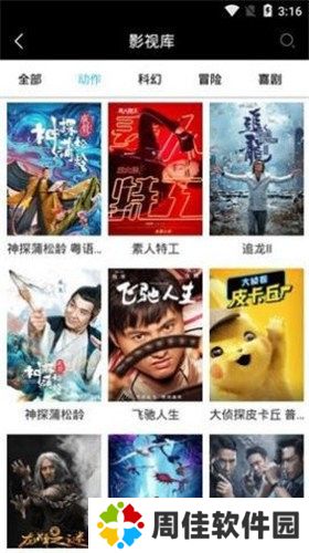 快狗影视最新版