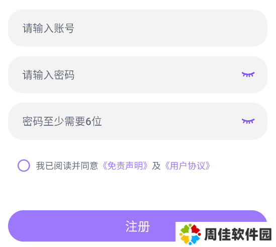 漫蛙2manwa2