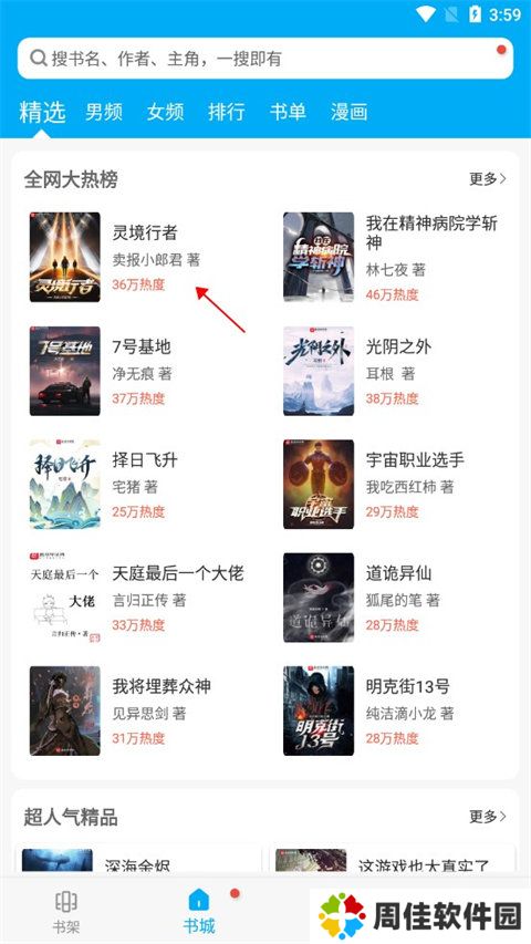 笔趣阁橙色版去广告版
