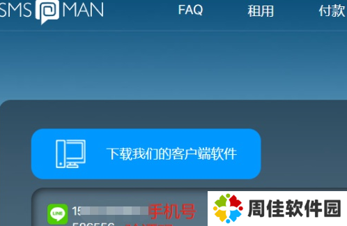 天尚网