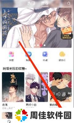 漫蛙2manwa2