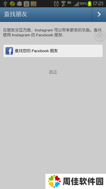 instagram手机版（附注册教程）下载-instagram手机版官方版下载