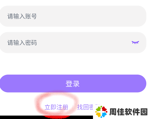 漫蛙2manwa2