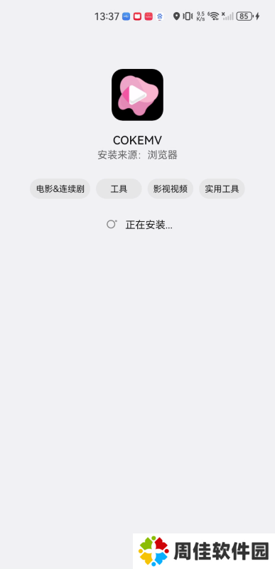 cokemv影视