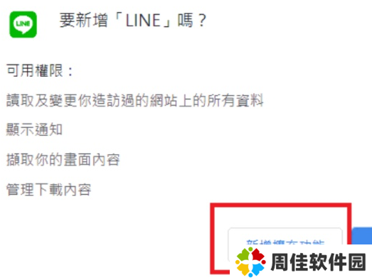 天尚网