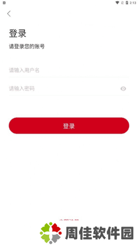 柠檬追剧正版 1.3 手机版