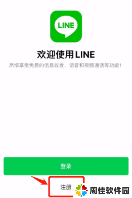 天尚网