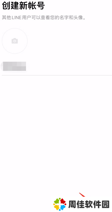 天尚网