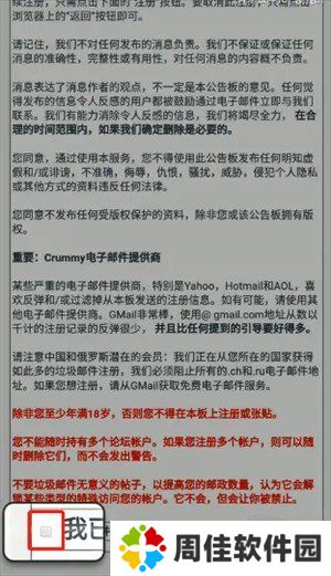 e站(EhViewer)绿色版本1.9.8.0