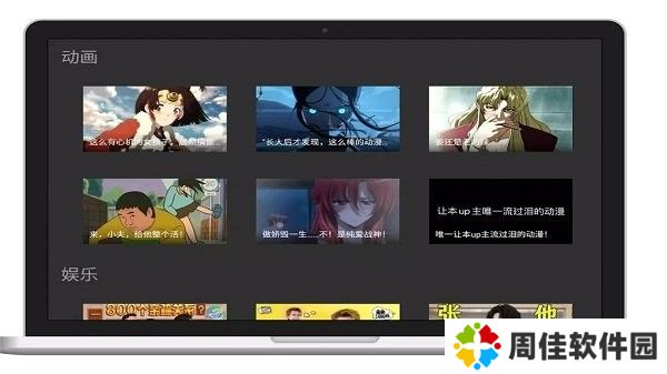 泥视频安卓版