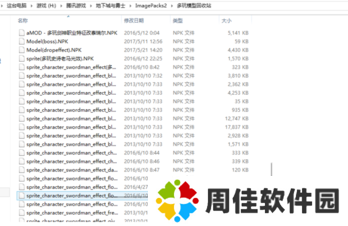 DNF多玩盒子怎么删除补丁