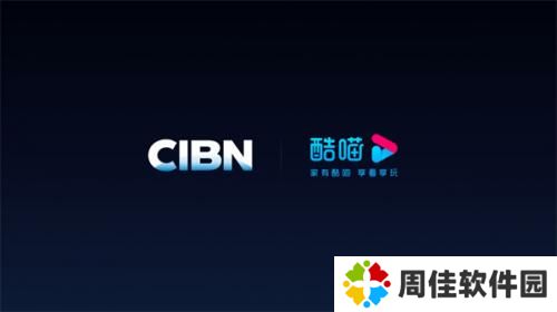 酷喵影视手机版