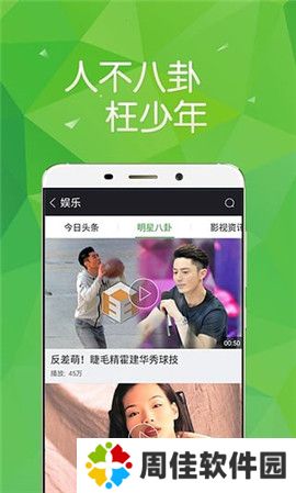 飘零影院安卓版