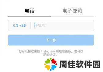 ins下载