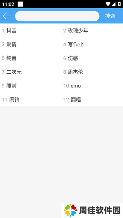 轻音社1.4.0.0版本