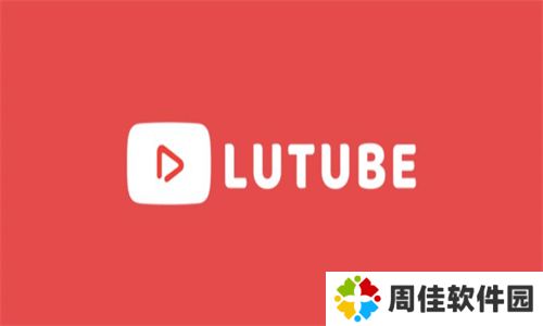 Lutube