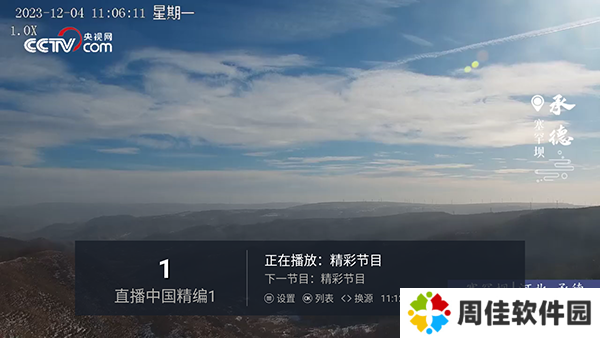 鲨鱼TV怎么安装在电视上