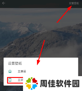 时光主题app