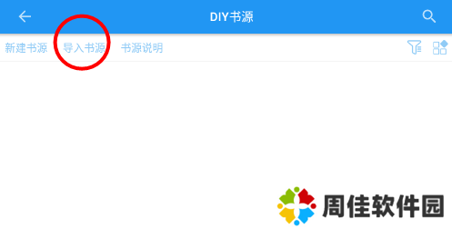 风月读书官方版