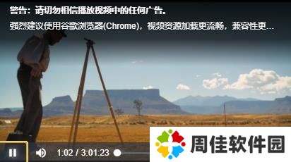 ikanbot爱看机器人