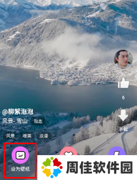 时光主题app