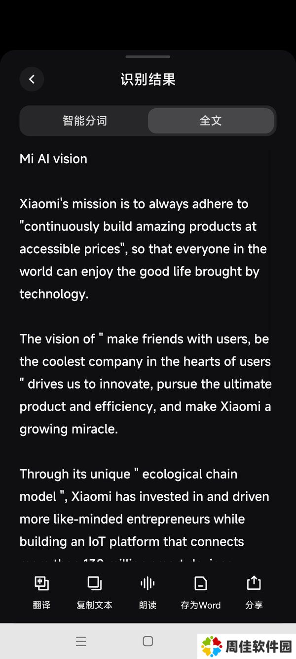 天尚网