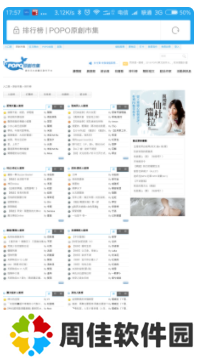 天尚网