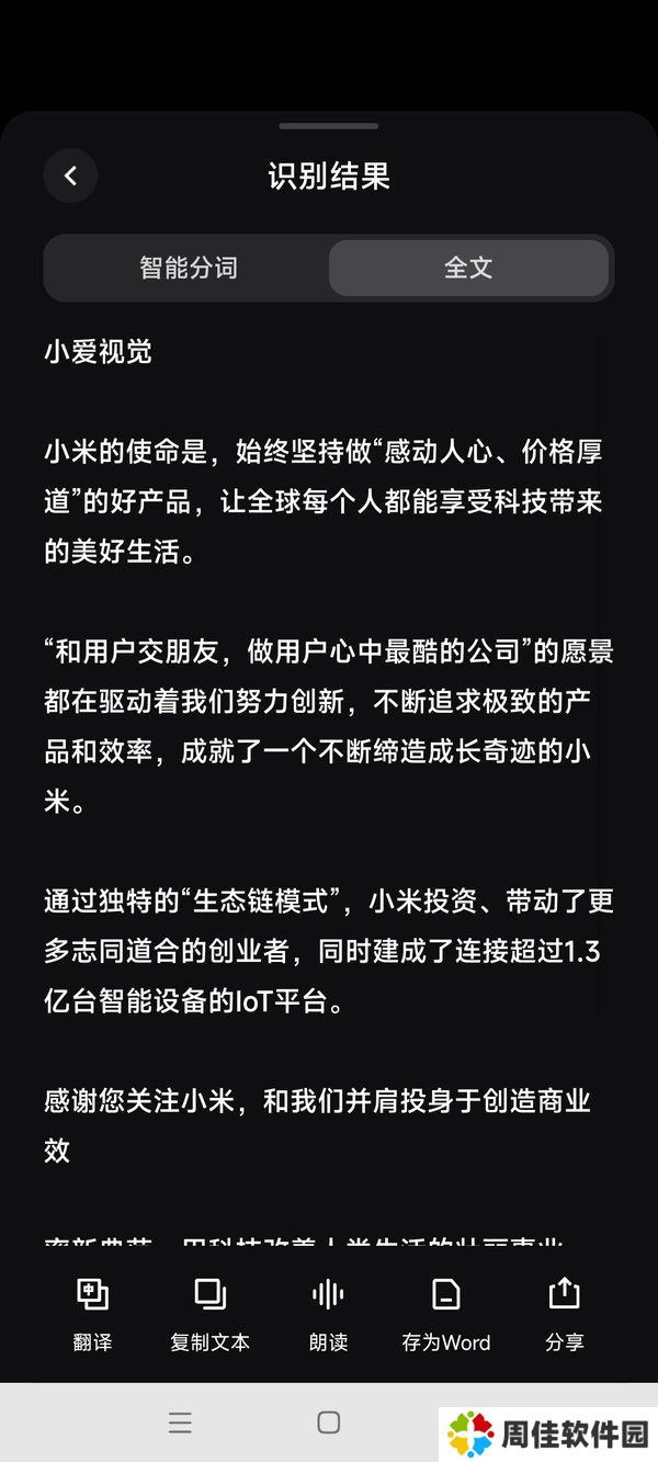 天尚网