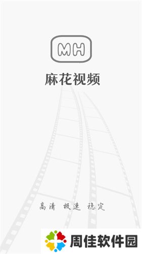 麻花视频