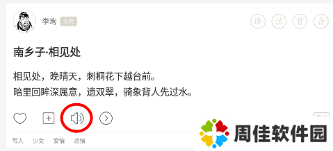 古文岛下载最新版