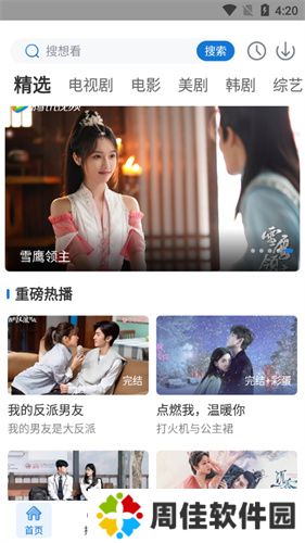 快狗影视大全