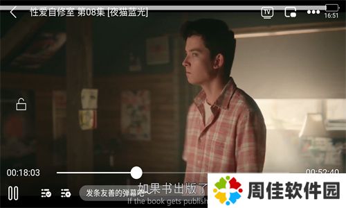 粤正影视